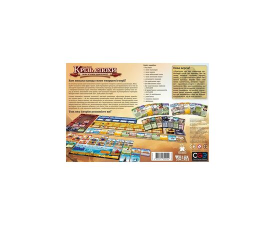 Настольная игра Feelindigo Сквозь эпохи: Новая история цивилизации (Through the Ages: A New Story of Civilization) (укр.) (FI23055), изображение 7 Настольная игра Feelindigo Сквозь эпохи: Новая история цивилизации (Through the Ages: A New Story of Civilization) (укр.) (FI23055), изображение 7