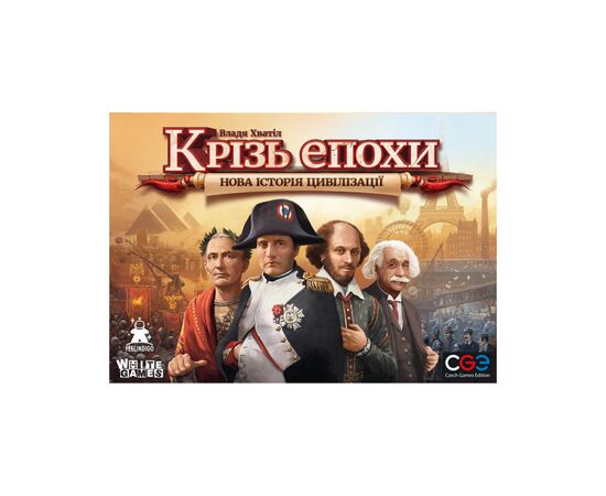 Настольная игра Feelindigo Сквозь эпохи: Новая история цивилизации (Through the Ages: A New Story of Civilization) (укр.) (FI23055)