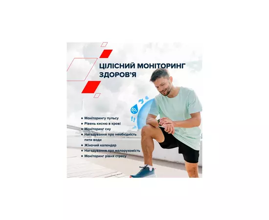 Смарт-часы Canyon Chatter SW-58 BT-CALL Silver Red (CNS-SW58RR), изображение 7 Смарт-часы Canyon Chatter SW-58 BT-CALL Silver Red (CNS-SW58RR), изображение 7