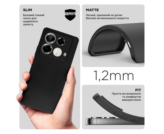Чехол для мобильного телефона Armorstandart Matte Slim Fit Infinix Note 40 4G Camera cover Black (ARM73944), изображение 3