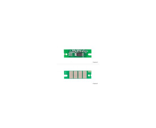 Чип для картриджа Ricoh SP330DN/SN/SFN 408281/SP330H BASF (BASF-CH-SP330H)