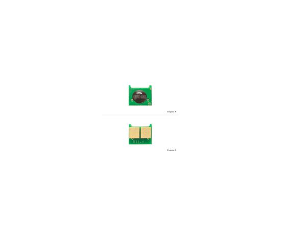 Чип для картриджа HP LJ Enterprise M476/M351/M176 Yellow Foshan (JYD-J24Y-FSH)