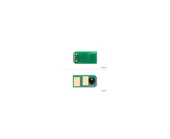 Чип для картриджа OKI C301DN/C321DN/MC332DN/MC342DN/MC342DNW Cyan Foshan (CHIP-OKIC310C-FSH)