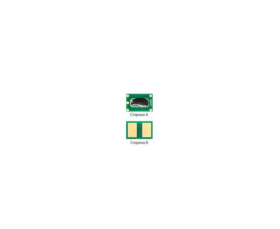 Чип для картриджа OKI C332DN/MC363DN Cyan Foshan (CHIP-OKIC332C-FSH)