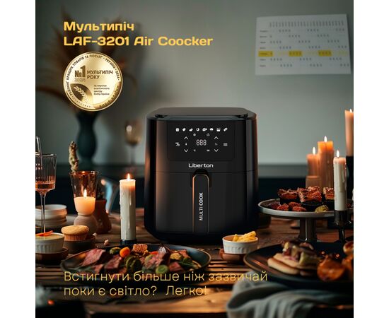 Мультипечь Liberton LAF-3201, изображение 12 Мультипечь Liberton LAF-3201, изображение 12