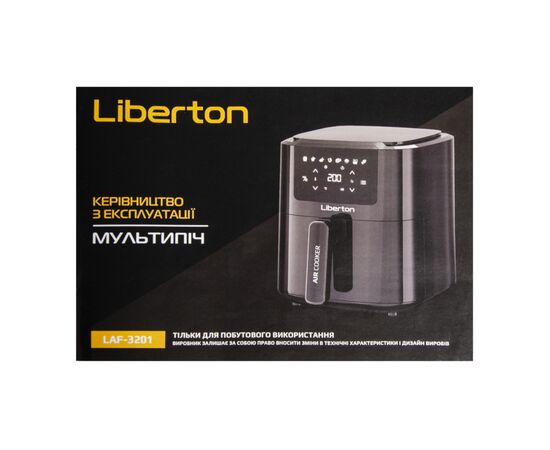 Мультипечь Liberton LAF-3201, изображение 9 Мультипечь Liberton LAF-3201, изображение 9