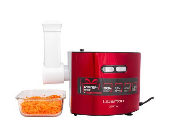 Мясорубка Liberton LMG-28TGB03S, изображение 8 Мясорубка Liberton LMG-28TGB03S, изображение 8