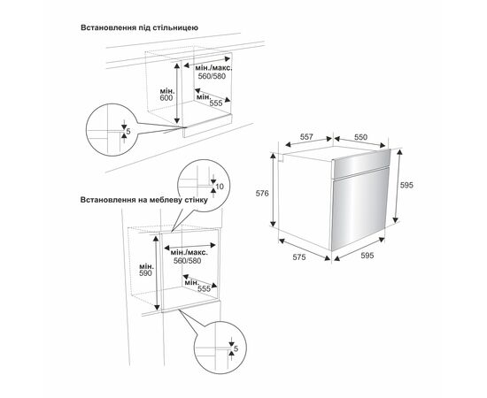 Духовой шкаф Eleyus EMMA 6010 WH STL, изображение 12 Духовой шкаф Eleyus EMMA 6010 WH STL, изображение 12