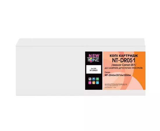 Драм картридж NewTone Canon 051, для MF-264dw/267dw/269dw (NT-DR051)