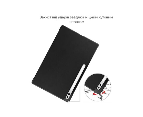 Чехол для планшета AirOn Premium Samsung Galaxy tab S10 Ultra 14.6 2024 + film Black (4822356758484), изображение 11 Чехол для планшета AirOn Premium Samsung Galaxy tab S10 Ultra 14.6 2024 + film Black (4822356758484), изображение 11