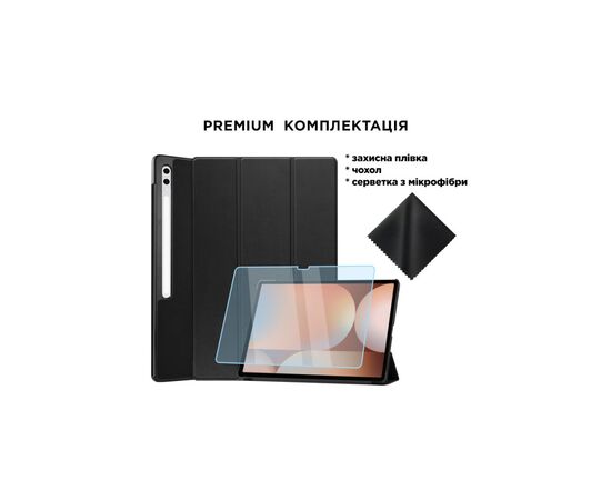 Чехол для планшета AirOn Premium Samsung Galaxy tab S10 Ultra 14.6 2024 + film Black (4822356758484), изображение 2 Чехол для планшета AirOn Premium Samsung Galaxy tab S10 Ultra 14.6 2024 + film Black (4822356758484), изображение 2
