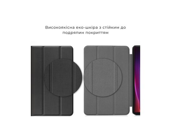 Чехол для планшета AirOn Premium Samsung Galaxy tab S10 Ultra 14.6 2024 + film Black (4822356758484), изображение 4 Чехол для планшета AirOn Premium Samsung Galaxy tab S10 Ultra 14.6 2024 + film Black (4822356758484), изображение 4