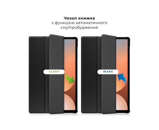 Чехол для планшета AirOn Premium Samsung Galaxy tab S10 Ultra 14.6 2024 + film Black (4822356758484), изображение 7 Чехол для планшета AirOn Premium Samsung Galaxy tab S10 Ultra 14.6 2024 + film Black (4822356758484), изображение 7