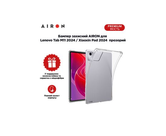 Чехол для планшета AirOn EVA Lenovo Tab M11 2024 / Xiaoxin Pad 2024 transparent (4822352781139), изображение 5 Чехол для планшета AirOn EVA Lenovo Tab M11 2024 / Xiaoxin Pad 2024 transparent (4822352781139), изображение 5