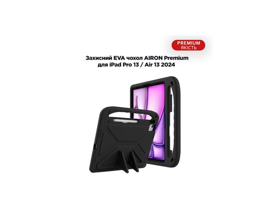 Чехол для планшета AirOn EVA Premium iPad Pro 13 / Air 13 2024 black (4822352781125)
