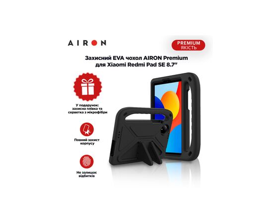Чехол для планшета AirOn EVA Premium Xiaomi Redmi Pad SE 8.7" black (4822352781135), изображение 4