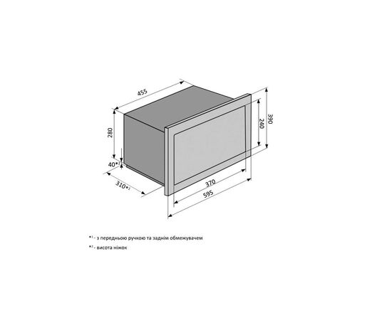 Микроволновая печь Ventolux MWBI 20 G BK TC FS, изображение 7 Микроволновая печь Ventolux MWBI 20 G BK TC FS, изображение 7