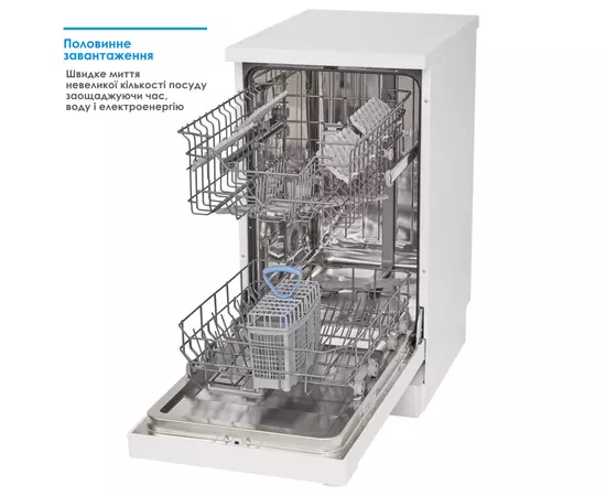 Посудомоечная машина Eleyus DWF 45024, изображение 6 Посудомоечная машина Eleyus DWF 45024, изображение 6