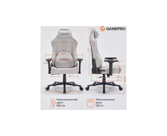Кресло игровое GamePro FGC750LG Size L Fabric Light Gray (FGC750LG), изображение 12 Кресло игровое GamePro FGC750LG Size L Fabric Light Gray (FGC750LG), изображение 12