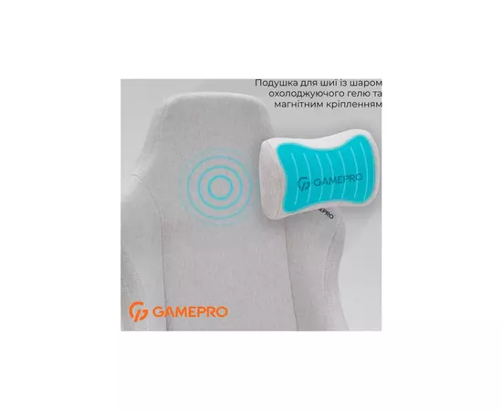 Кресло игровое GamePro FGC750LG Size L Fabric Light Gray (FGC750LG), изображение 8 Кресло игровое GamePro FGC750LG Size L Fabric Light Gray (FGC750LG), изображение 8
