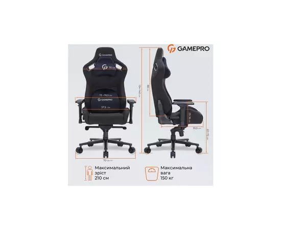 Кресло игровое GamePro GC900B Size XL Fabric Black (GC900B), изображение 12 Кресло игровое GamePro GC900B Size XL Fabric Black (GC900B), изображение 12