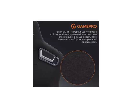 Кресло игровое GamePro GC900B Size XL Fabric Black (GC900B), изображение 5 Кресло игровое GamePro GC900B Size XL Fabric Black (GC900B), изображение 5