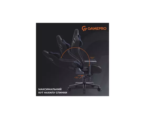 Кресло игровое GamePro GC900B Size XL Fabric Black (GC900B), изображение 8 Кресло игровое GamePro GC900B Size XL Fabric Black (GC900B), изображение 8