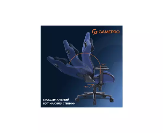 Кресло игровое GamePro GC900DB Size XL Fabric Dark Blue (GC900DB), изображение 11 Кресло игровое GamePro GC900DB Size XL Fabric Dark Blue (GC900DB), изображение 11