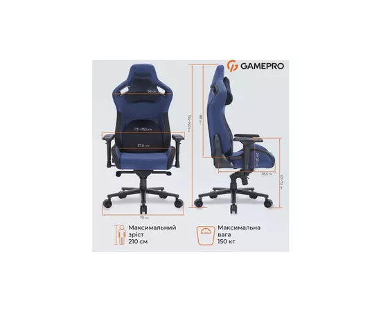 Кресло игровое GamePro GC900DB Size XL Fabric Dark Blue (GC900DB), изображение 12 Кресло игровое GamePro GC900DB Size XL Fabric Dark Blue (GC900DB), изображение 12
