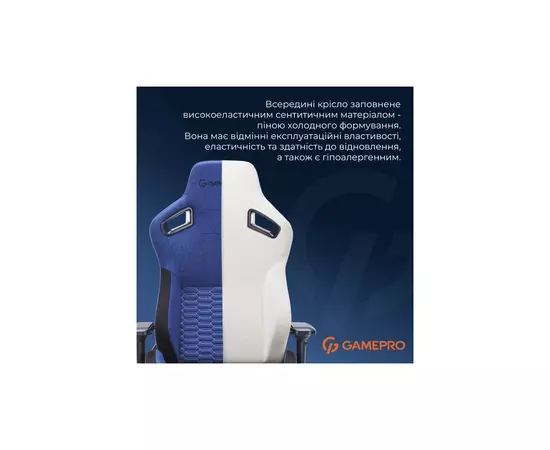 Кресло игровое GamePro GC900DB Size XL Fabric Dark Blue (GC900DB), изображение 8 Кресло игровое GamePro GC900DB Size XL Fabric Dark Blue (GC900DB), изображение 8