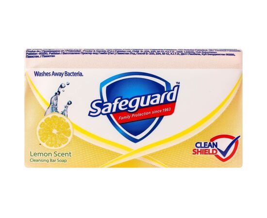 Твердое мыло Safeguard Аромат лимона 90 г (8700216271097)