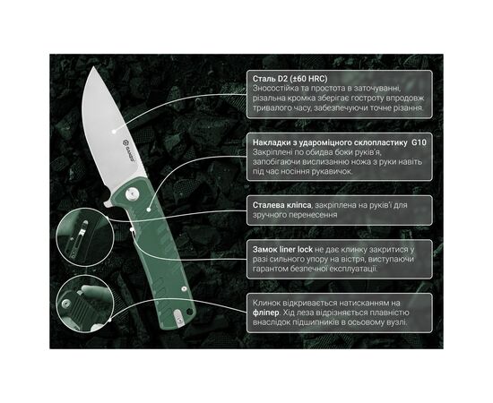 Нож Ganzo G769-GR, изображение 3 Нож Ganzo G769-GR, изображение 3