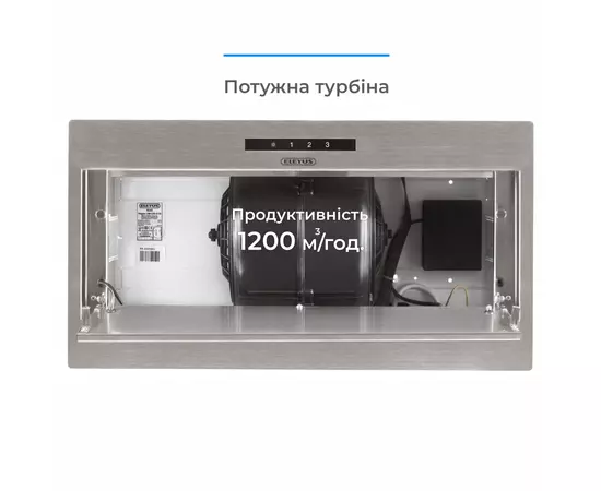 Вытяжка кухонная Eleyus MAGNUS 1200 LED 52 IS, изображение 10 Вытяжка кухонная Eleyus MAGNUS 1200 LED 52 IS, изображение 10