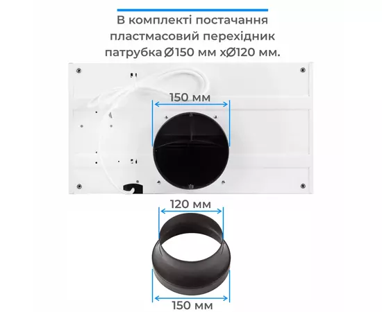 Вытяжка кухонная Eleyus MAGNUS 1200 LED 52 IS, изображение 5 Вытяжка кухонная Eleyus MAGNUS 1200 LED 52 IS, изображение 5