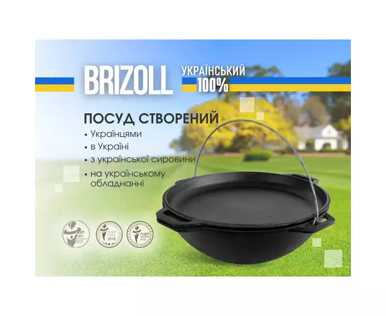 Котел туристический Brizoll чавунний азіатський з кришкою-сковородою 12 л (KA12-2), изображение 6 Котел туристический Brizoll чавунний азіатський з кришкою-сковородою 12 л (KA12-2), изображение 6