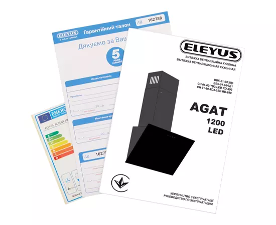 Вытяжка кухонная Eleyus AGAT 1200 LED 60 BG, изображение 11 Вытяжка кухонная Eleyus AGAT 1200 LED 60 BG, изображение 11