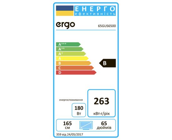 Телевизор Ergo 65GUS6500, изображение 8 Телевизор Ergo 65GUS6500, изображение 8