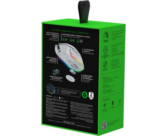 Мышка Razer Basilisk V3 Pro 35K Wireless/Bluetooth White (RZ01-05240200-R3G1), изображение 9 Мышка Razer Basilisk V3 Pro 35K Wireless/Bluetooth White (RZ01-05240200-R3G1), изображение 9