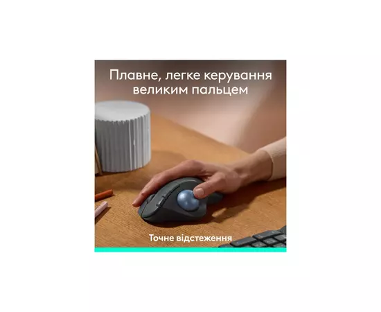 Мышка Logitech Ergo M575S Wireless Trackball Graphite (910-007029), изображение 2 Мышка Logitech Ergo M575S Wireless Trackball Graphite (910-007029), изображение 2