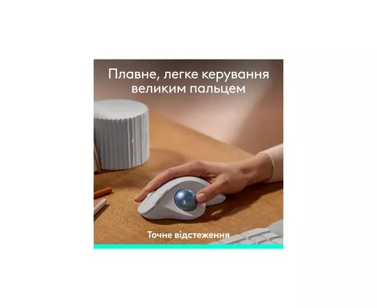 Мышка Logitech Ergo M575S Wireless Trackball Off-white (910-007030), изображение 2 Мышка Logitech Ergo M575S Wireless Trackball Off-white (910-007030), изображение 2