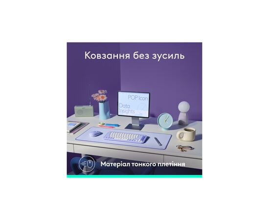 Коврик для мышки Logitech Desk Mat Studio Series Lilac (956-000149), изображение 11 Коврик для мышки Logitech Desk Mat Studio Series Lilac (956-000149), изображение 11