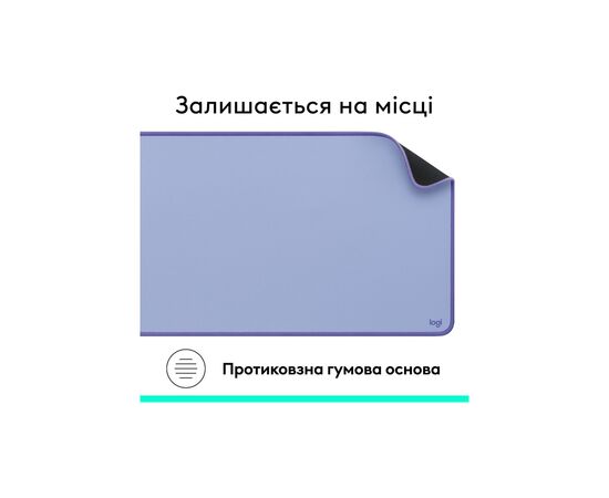 Коврик для мышки Logitech Desk Mat Studio Series Lilac (956-000149), изображение 6 Коврик для мышки Logitech Desk Mat Studio Series Lilac (956-000149), изображение 6