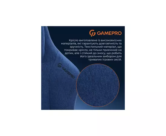 Кресло игровое GamePro FGC750DB Size L Fabric Dark Blue (FGC750DB), изображение 7 Кресло игровое GamePro FGC750DB Size L Fabric Dark Blue (FGC750DB), изображение 7