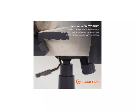 Кресло игровое GamePro FGC750G Size L Fabric Beige (FGC750G), изображение 10 Кресло игровое GamePro FGC750G Size L Fabric Beige (FGC750G), изображение 10