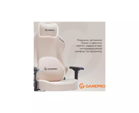 Кресло игровое GamePro FGC750G Size L Fabric Beige (FGC750G), изображение 7 Кресло игровое GamePro FGC750G Size L Fabric Beige (FGC750G), изображение 7