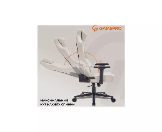 Кресло игровое GamePro FGC750G Size L Fabric Beige (FGC750G), изображение 9 Кресло игровое GamePro FGC750G Size L Fabric Beige (FGC750G), изображение 9