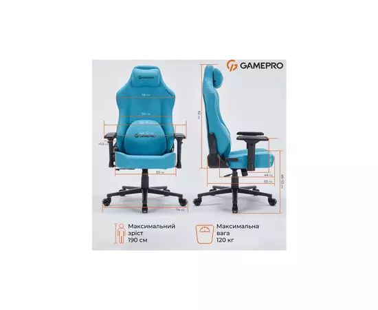 Кресло игровое GamePro FGC750LB Size L Fabric Light Blue (FGC750LB), изображение 12 Кресло игровое GamePro FGC750LB Size L Fabric Light Blue (FGC750LB), изображение 12