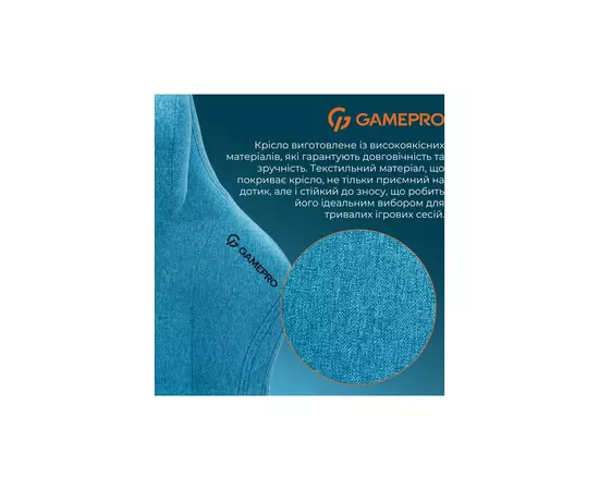 Кресло игровое GamePro FGC750LB Size L Fabric Light Blue (FGC750LB), изображение 6 Кресло игровое GamePro FGC750LB Size L Fabric Light Blue (FGC750LB), изображение 6