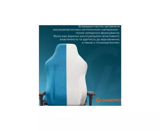 Кресло игровое GamePro FGC750LB Size L Fabric Light Blue (FGC750LB), изображение 9 Кресло игровое GamePro FGC750LB Size L Fabric Light Blue (FGC750LB), изображение 9