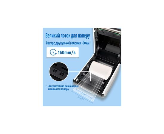 Принтер этикеток UKRMARK 520, USB, Bluetooth (900352), изображение 2 Принтер этикеток UKRMARK 520, USB, Bluetooth (900352), изображение 2